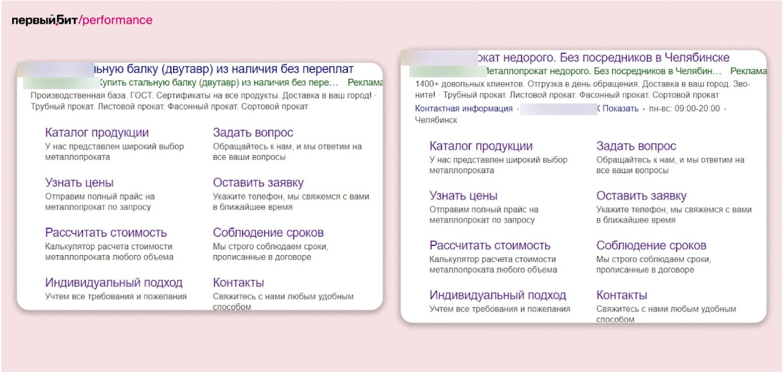 Картинка 3 директ.jpg